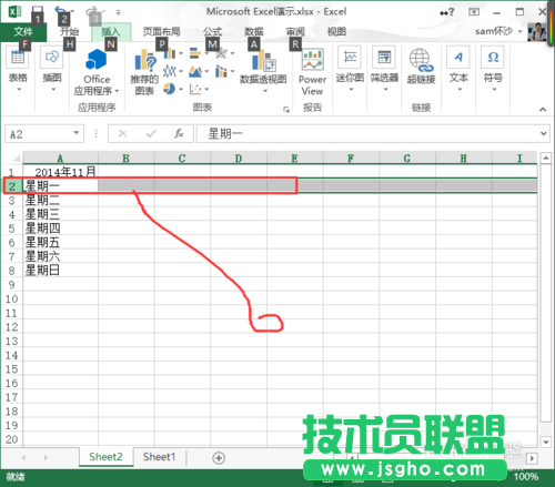 Execl：[12]Execl2013怎么樣凍結(jié)窗口？