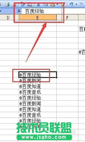 EXCEL中怎么輸入@字符？