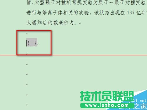 word中F1到F12功能鍵怎么使用？