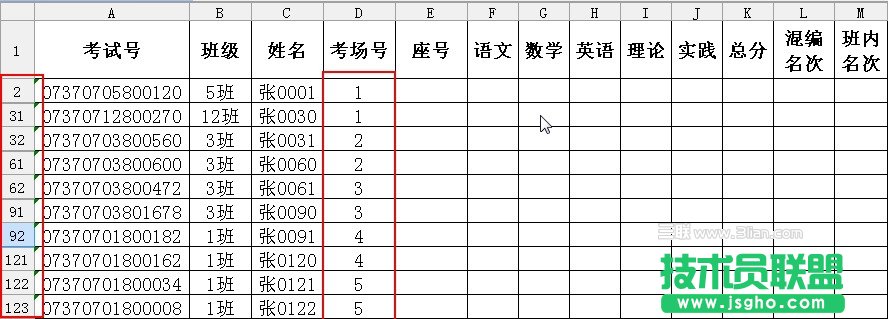 WPS表格如何混合編排考場(chǎng)、座號(hào)并統(tǒng)計(jì)成績(jī)