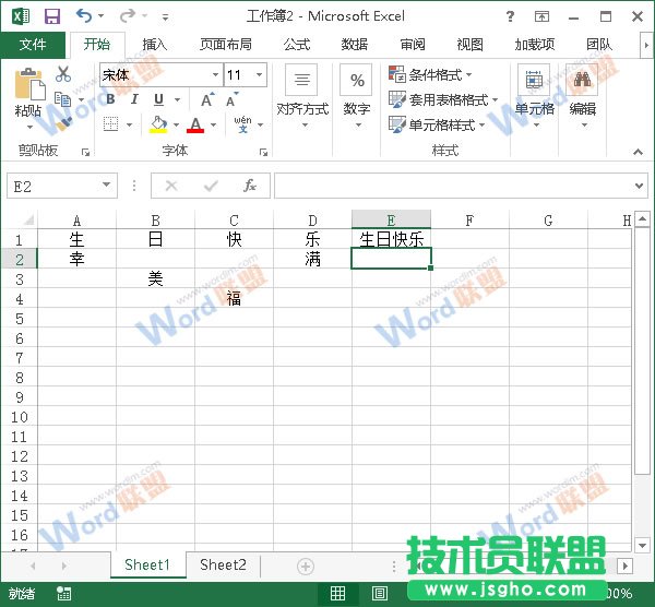 合并同行效果