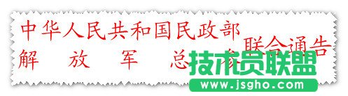 輕松玩轉(zhuǎn)WPS雙行合一 三聯(lián)教程