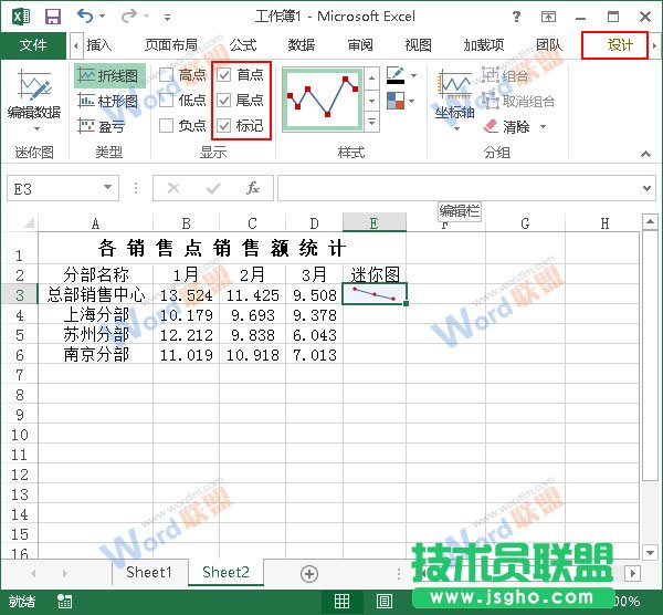 修改顯示選項(xiàng)