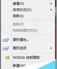 win10雙顯卡如何切換 win10雙顯卡切換方式1