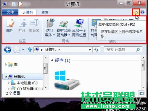 Win8系統(tǒng)Ribbon界面資源管理器 三聯(lián)教程