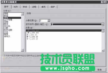 Excel 工資表里錄入數(shù)據(jù)