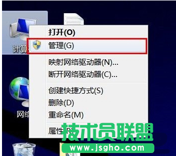 win7怎么開(kāi)啟Administrator賬戶 三聯(lián)