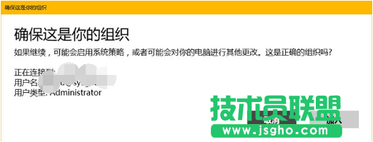 Win10設(shè)備加入Azure AD,Win10設(shè)備怎么加入Azure AD,Azure AD