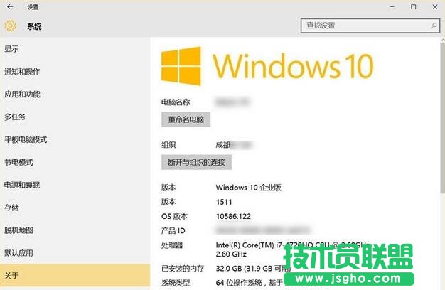 Win10設(shè)備加入Azure AD,Win10設(shè)備怎么加入Azure AD,Azure AD