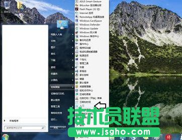 Windows7如何使用電子郵件申請Microsoft賬號