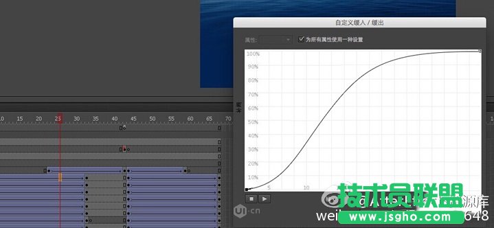 AE貝塞爾曲線制作彈性動畫