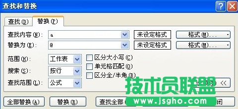 如何快速刪除Excel中重復(fù)數(shù)據(jù)9