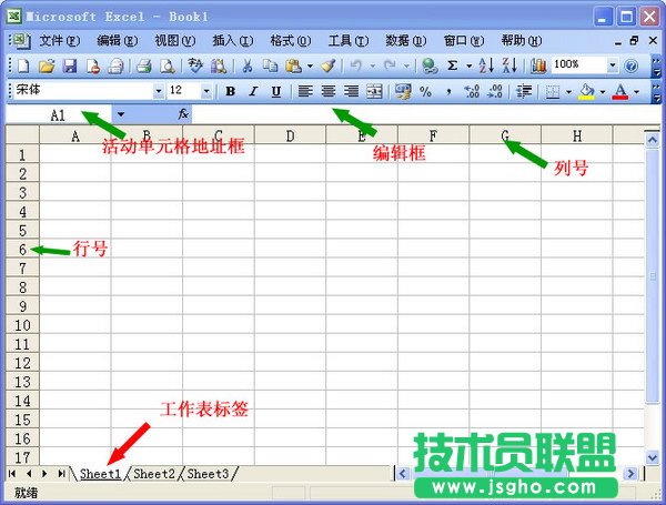 Excel如何批量刪除強(qiáng)制換行符  三聯(lián)