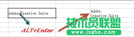 Excel如何批量刪除強(qiáng)制換行符E