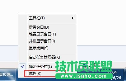 win7關閉右下角時間顯示的方法