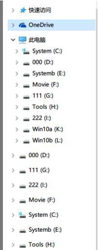 Windows10 14295出現(xiàn)重復(fù)磁盤盤符的解決方案 三聯(lián)