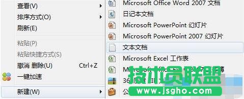 Windows10 14295出現(xiàn)重復(fù)磁盤盤符的解決步驟1