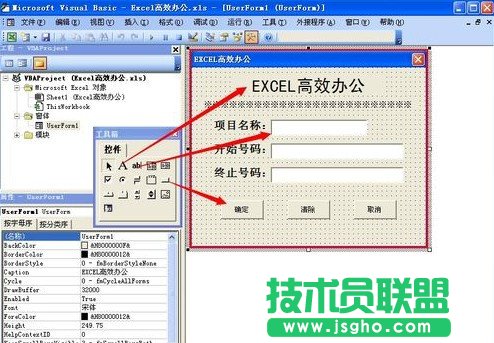 Excel如何批量制作CSV數(shù)據(jù)表11