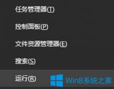 Win10系統(tǒng)玩lol總顯示pvp斷開連接怎么辦？