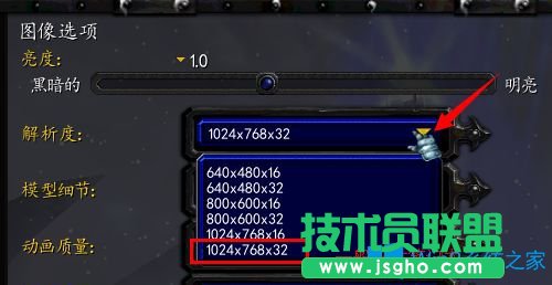 Win7系統(tǒng)下魔獸爭霸dota畫面不清晰怎么辦？