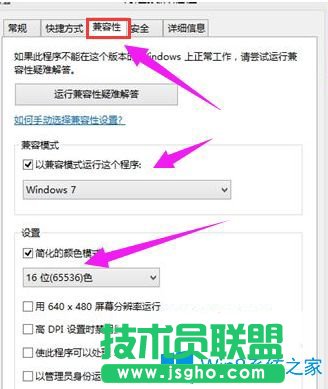 Win10系統(tǒng)玩?zhèn)髌娉霈F(xiàn)花屏怎么辦？