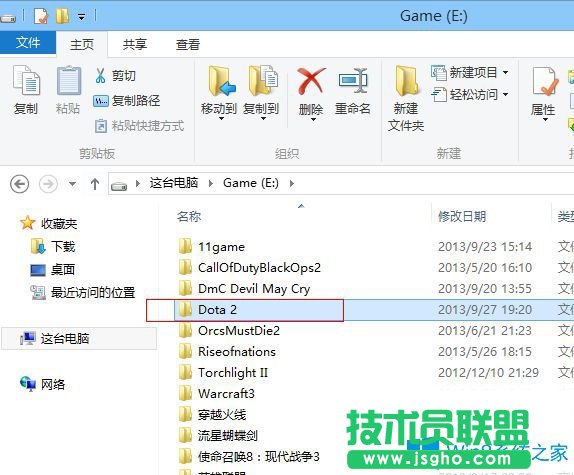 Win7系統(tǒng)下DOTA2無法連接至Steam網(wǎng)絡(luò)怎么辦？