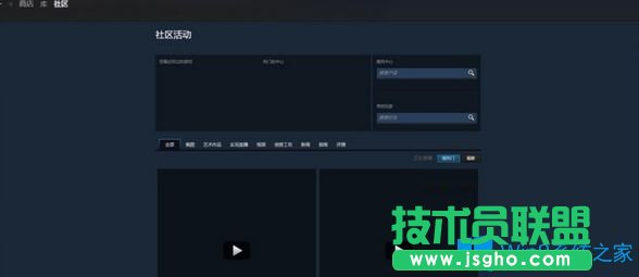 Win7系統下steam閃退怎么辦？