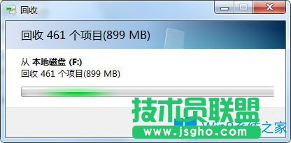 Win7系統(tǒng)怎么刪除300英雄游戲？