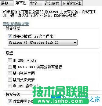 Win7系統(tǒng)無法打開英雄聯(lián)盟提示計(jì)算機(jī)丟失riotlauncher.dll怎么辦？