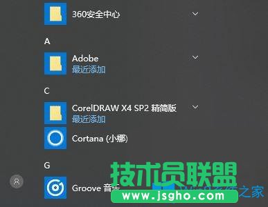 Win10系統(tǒng)無(wú)法添加桌面快捷方式怎么辦？