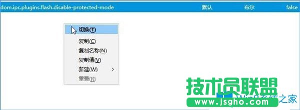 Win10系統(tǒng)下火狐瀏覽器flash插件崩潰了怎么辦？