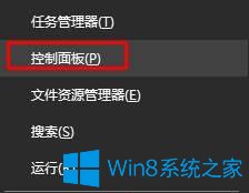 Win10系統(tǒng)怎么讓控制面板顯示所有選項(xiàng)？