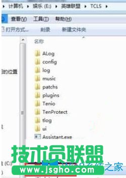 Win7系統(tǒng)下英雄聯(lián)盟更新包md5校驗失敗怎么辦？