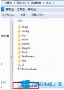 Win7系統(tǒng)下英雄聯(lián)盟更新包md5校驗(yàn)失敗怎么辦？