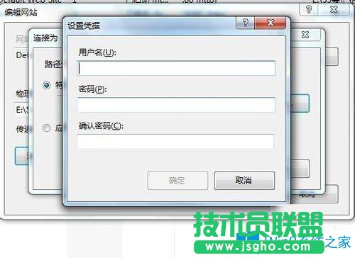 Win7系統(tǒng)下IIS7無(wú)法驗(yàn)證對(duì)路徑怎么辦？