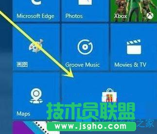 Win10系統(tǒng)下onenote無法啟動(dòng)怎么辦？