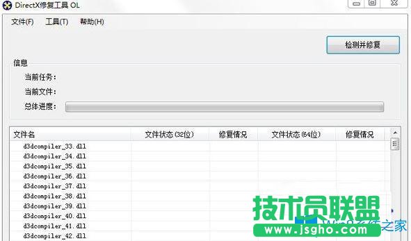 Win10系統(tǒng)下騎馬與砍殺游戲打不開怎么辦？