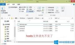 安裝完Win10系統(tǒng)后發(fā)現(xiàn)hosts文件不見了怎么辦？