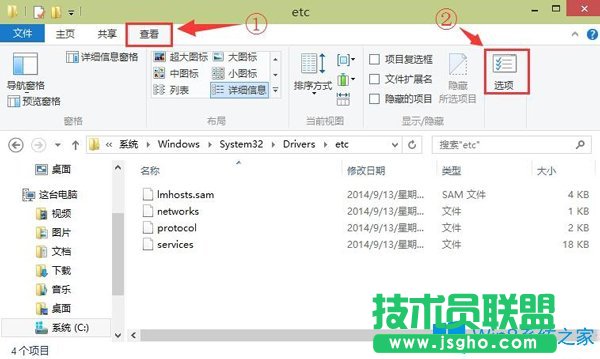 安裝完Win10系統(tǒng)后發(fā)現(xiàn)hosts文件不見了怎么辦？