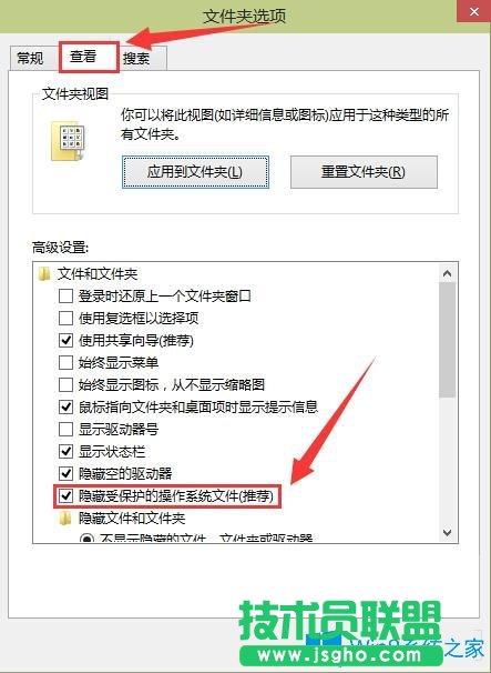 安裝完Win10系統(tǒng)后發(fā)現(xiàn)hosts文件不見了怎么辦？