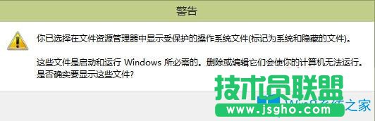 安裝完Win10系統(tǒng)后發(fā)現(xiàn)hosts文件不見了怎么辦？