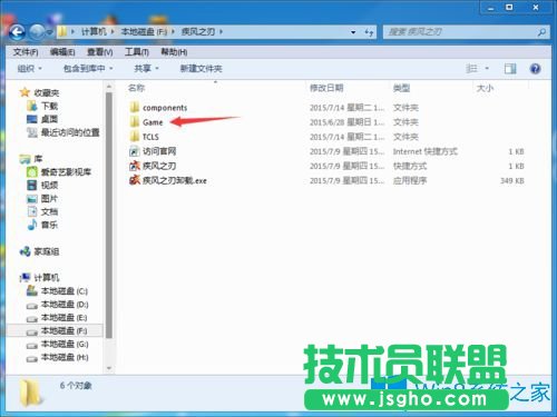 Win7系統(tǒng)玩疾風之刃顯示器輸入不支持怎么辦？