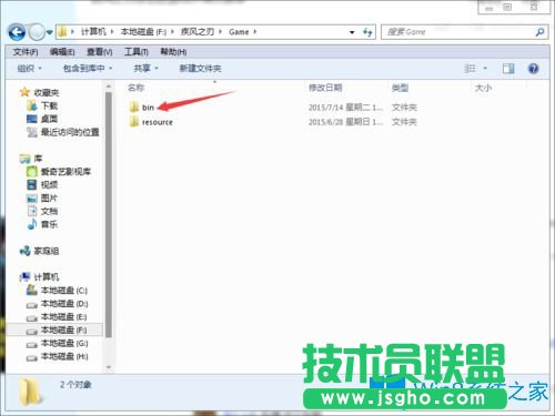 Win7系統(tǒng)玩疾風之刃顯示器輸入不支持怎么辦？