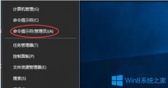 Win10系統(tǒng)如何查看電池?fù)p耗情況？