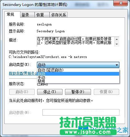 Win7系統(tǒng)下爐石傳說(shuō)無(wú)法下載更新或卡死怎么辦？