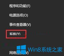 Win10系統(tǒng)玩看門狗2出現(xiàn)藍(lán)屏怎么辦？