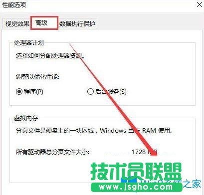 Win10系統(tǒng)玩看門狗2出現(xiàn)藍(lán)屏怎么辦？