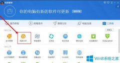 Win7系統(tǒng)qq飛車玩不了無(wú)法登錄怎么辦？