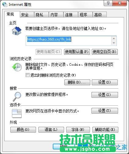 Win7系統(tǒng)lol登錄服務(wù)器沒響應(yīng)怎么修復(fù)？