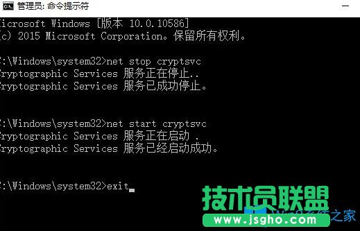 Win10電腦bing工具欄一直自動(dòng)更新怎么辦？